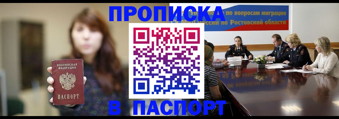 форма 3 в Волгоградской области